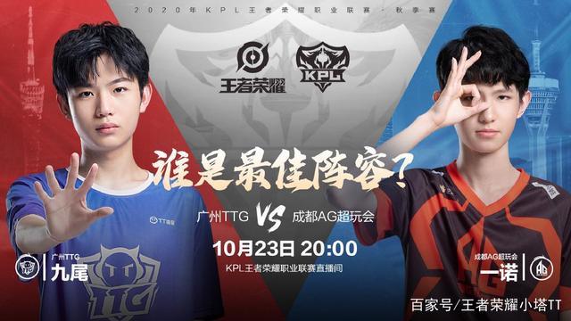 队员都在全 队员都在全