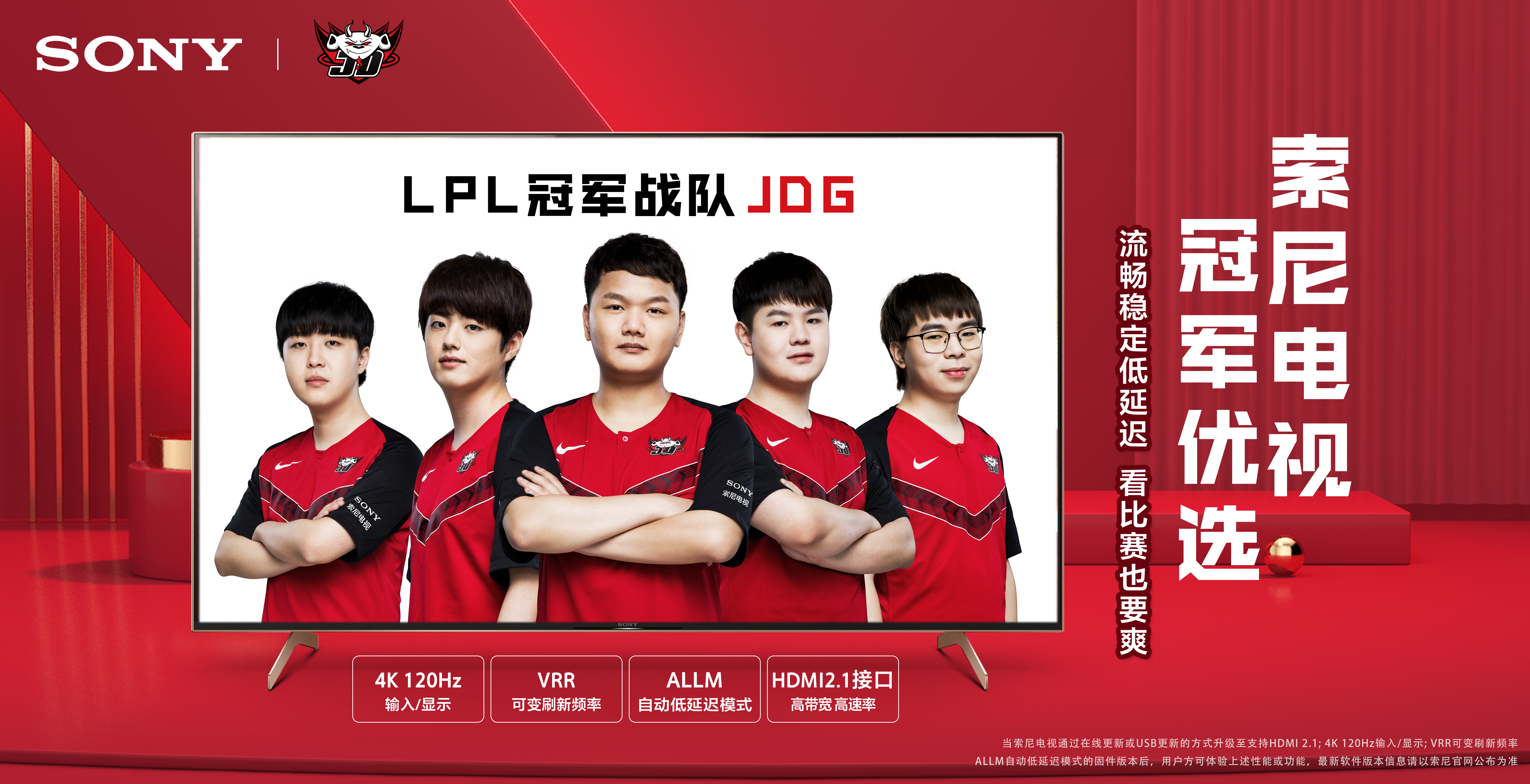 脚精准的直 脚精准的直