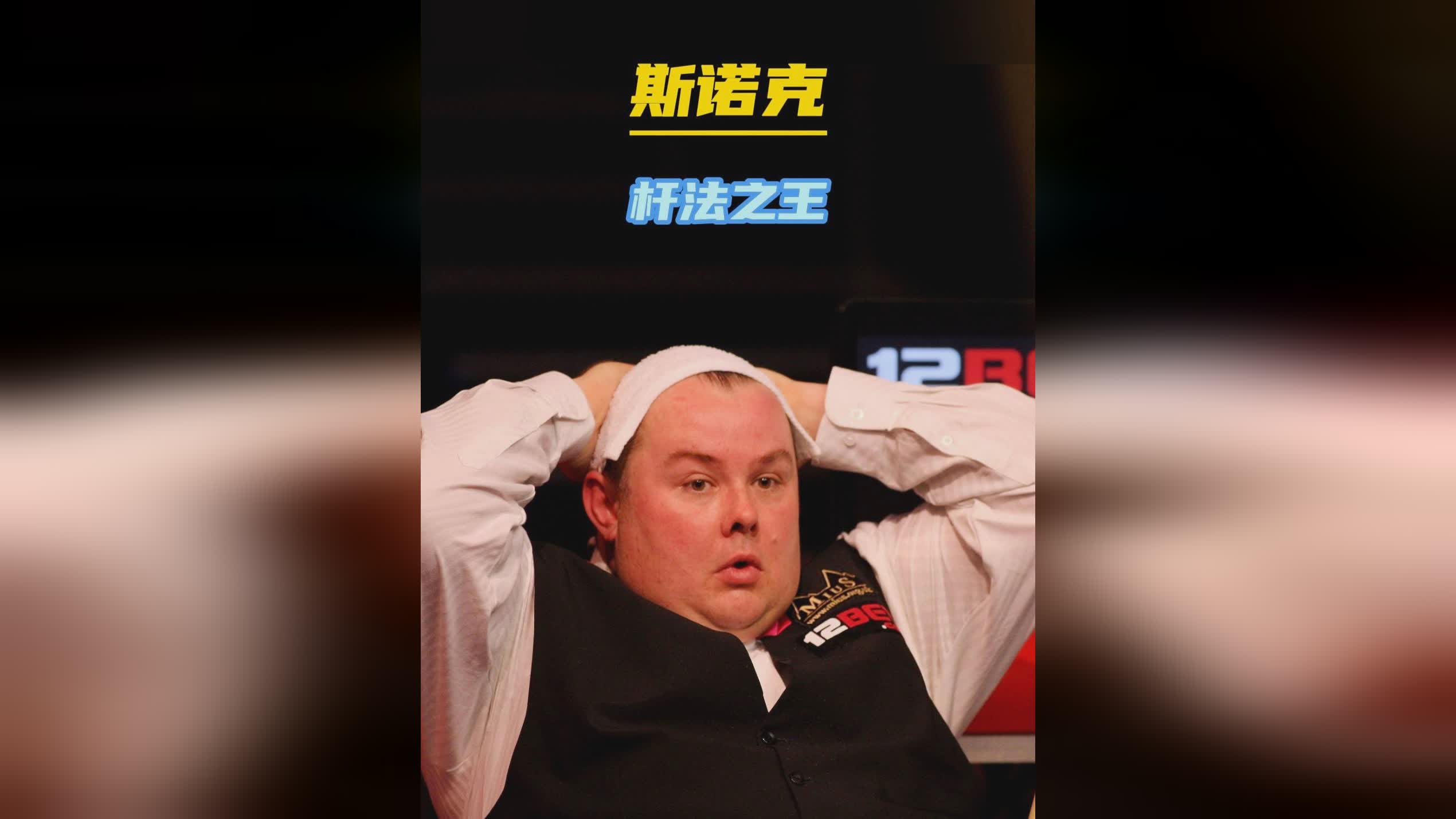 这是通过球 这是通过球